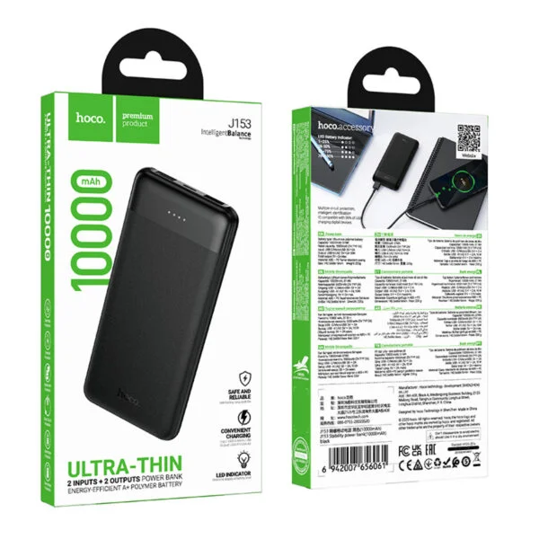 HOCO J153 Stability Power Bank Ultra-Thin 10.000mAh
