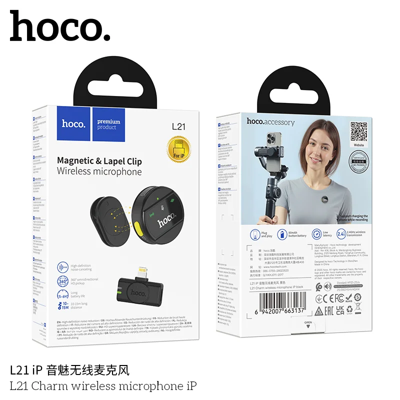 Hoco Wireless Magnetic Lightning Microphone-L21